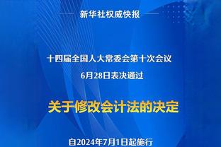 东体：斯卢茨基本周末抵达上海，英语将成为申花主要沟通方式